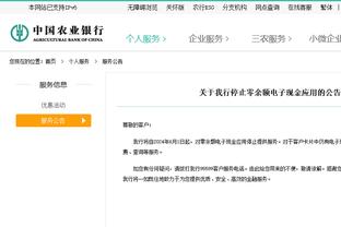 开云app中国官方网站截图1